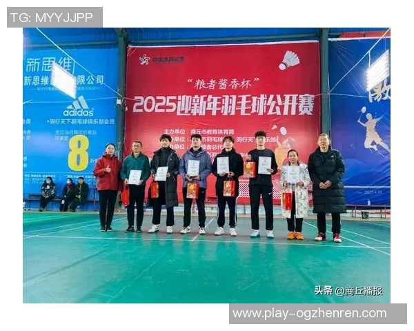 2026年3月份新闻北京羽毛球队最新比赛经验分享TOP10助力羽毛球爱好者提升竞技水平 2026年3月份新闻北京羽毛球队最新比赛经验分享TOP10助力羽毛球爱好者提升竞技水平