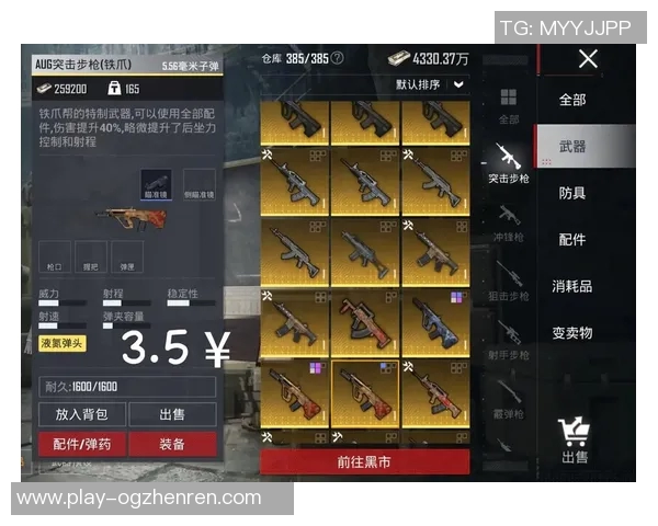 2026电竞新闻吴芳独家分享和平精英游戏心得与技巧提升攻略，助你成为战场高手